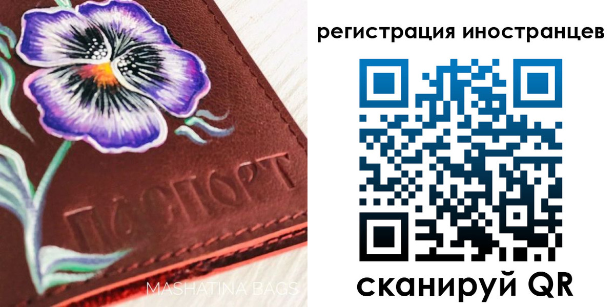 временная регистрация недорого в Апшеронске