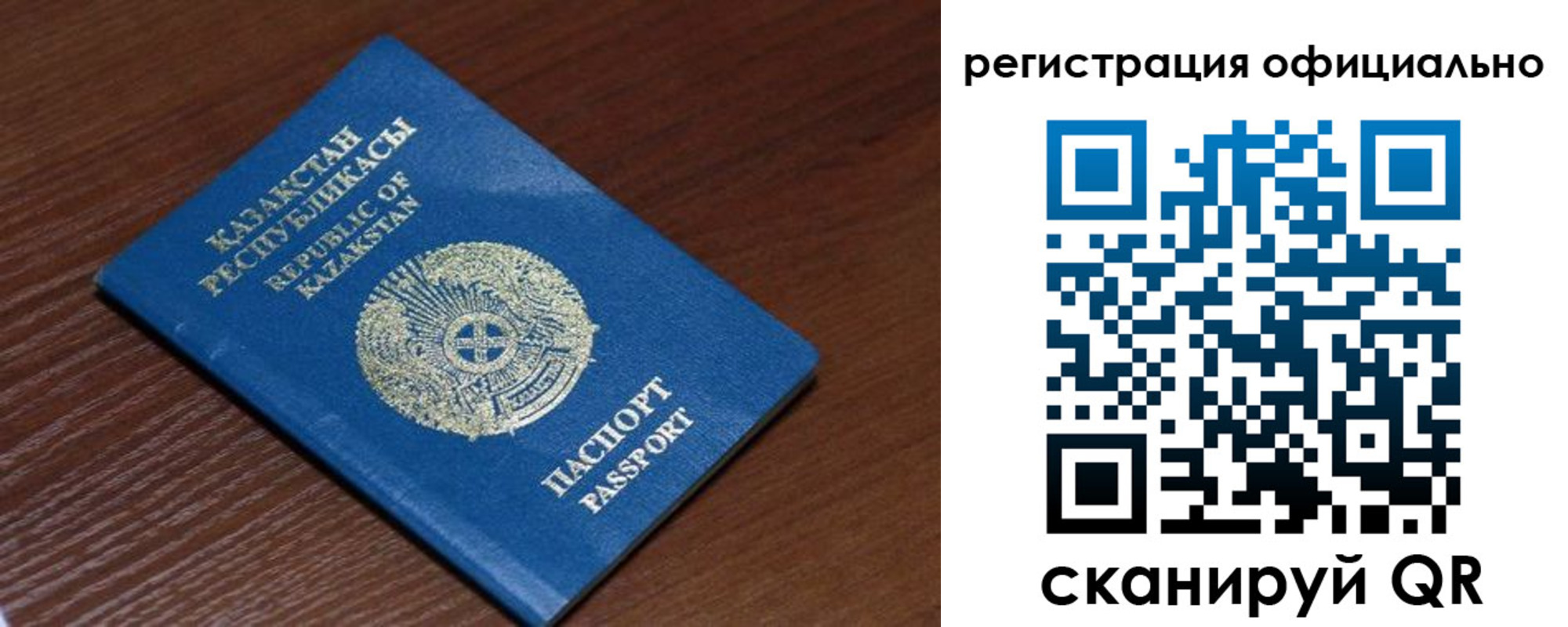 временная регистрация надежно в Апшеронске